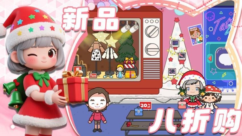 梦幻小镇生活手游v1.1.5(5)