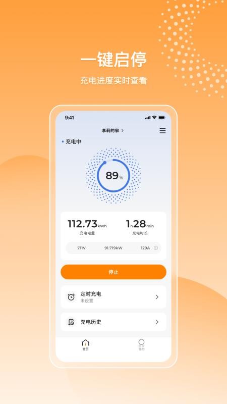 乐充云最新版v2.1.0.20251010(1)