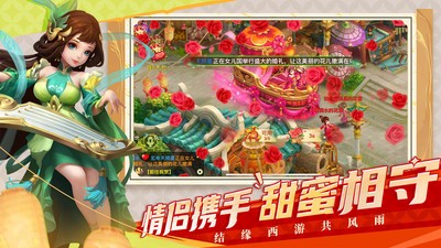 西游女儿国vivo版v1.13.4701 4