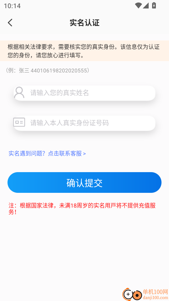 福游天天省手机版
