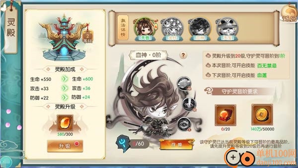 神州风闻录最新版