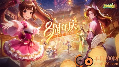 西游女儿国vivo版