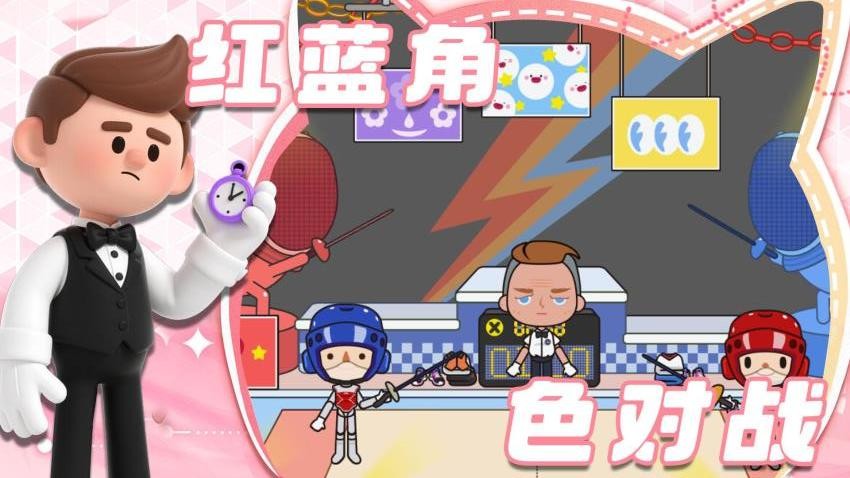 梦幻小镇生活手游v1.1.5(3)