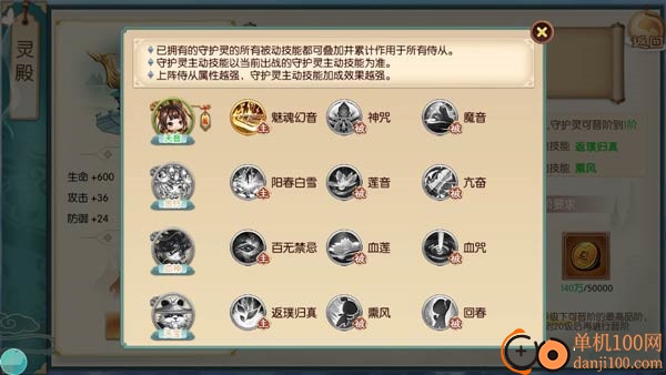 神州风闻录最新版