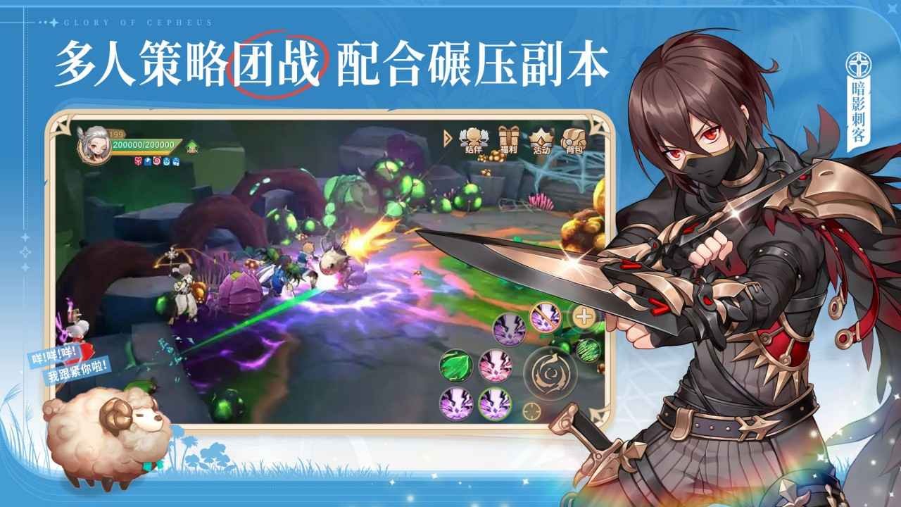 塞尔之光九游版v0.13.2834 2