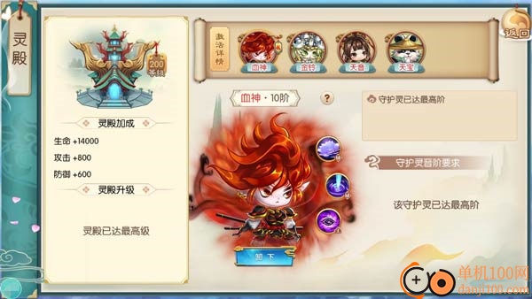 神州风闻录最新版