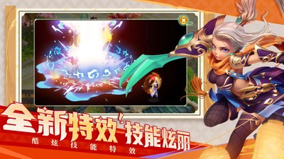 西游女儿国vivo版v1.13.4701 5