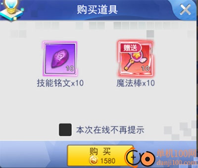 冒险王3OL小米渠道服