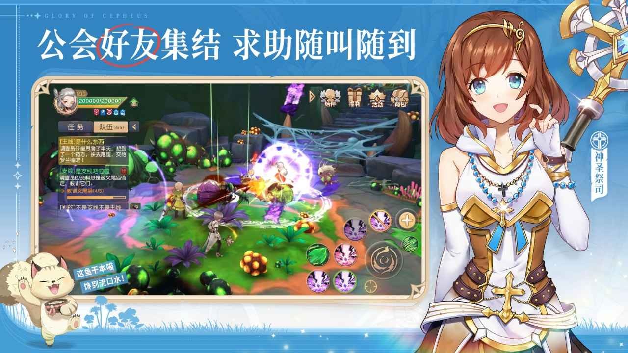 塞尔之光小米版v0.13.2707 3