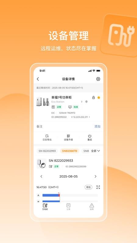 乐充云最新版v2.1.0.20251010(2)