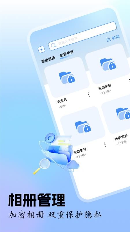 ca修图辅助器官网版v1.5(2)