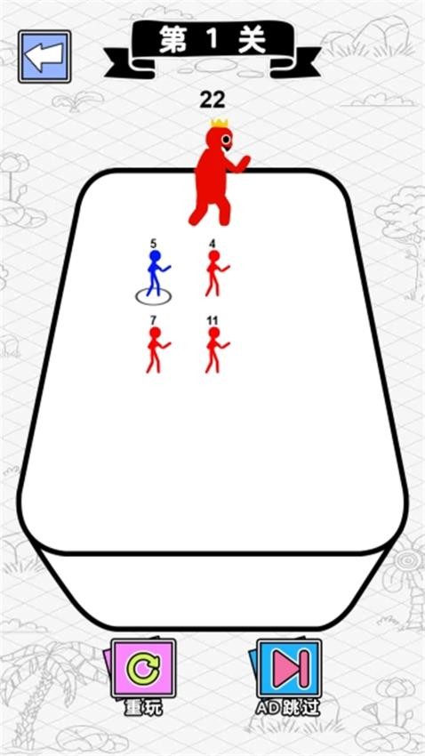 机智的火柴人游戏v1.0.0(3)