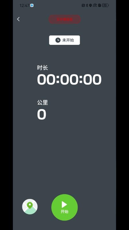 川崎摩托Rideology官网版v1.0.0(1)