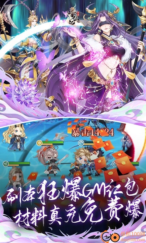 河图寻仙记九游版