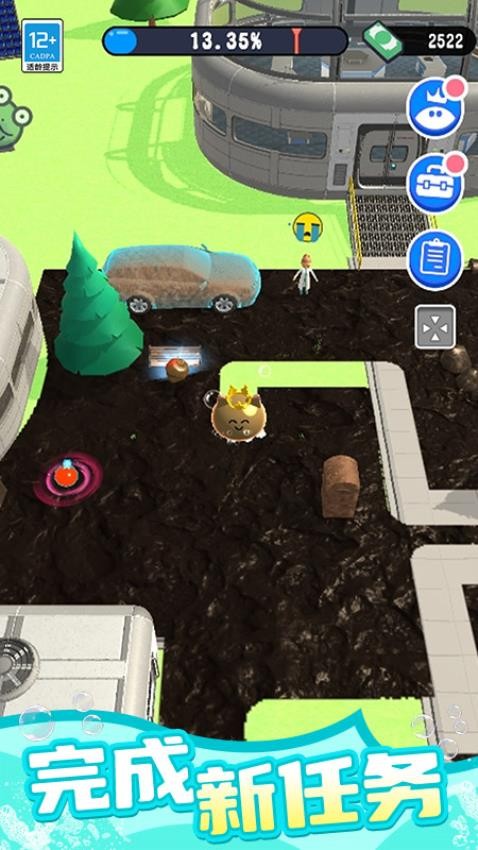 奇怪萌宠游戏v1.0.1(3)