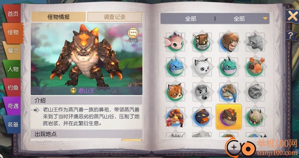 塞尔之光小米版