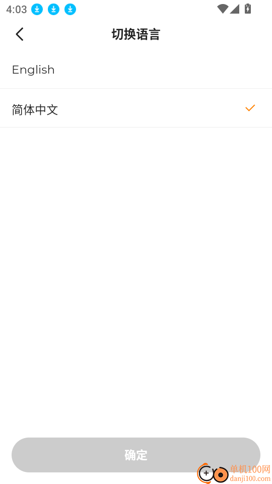 乐充云最新版