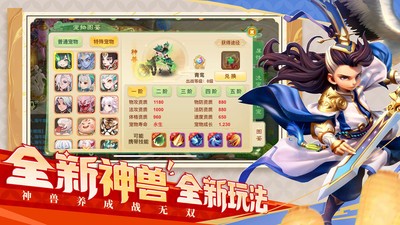 西游女儿国vivo版v1.13.4701 3