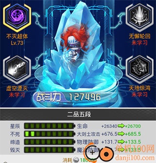 冒险王3OL小米渠道服