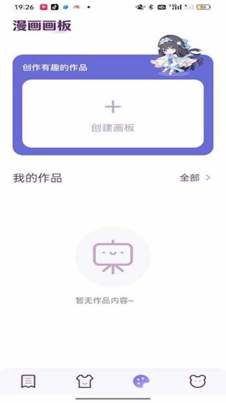 哈哩哈哩官方版v1.2(3)