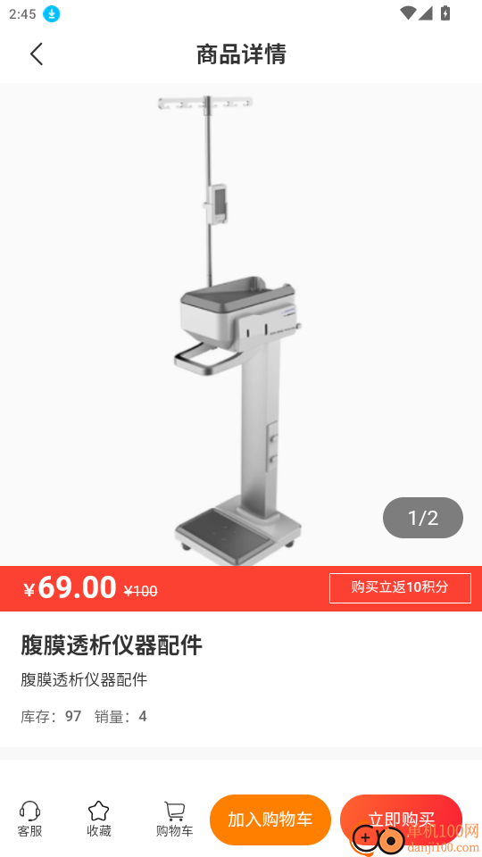 优威腹透官网版
