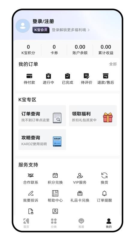 Kardz官网版v0.74(1)