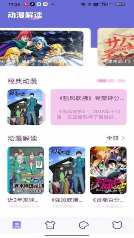 哈哩哈哩官方版v1.2(2)