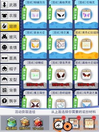 冒险王3OL小米渠道服
