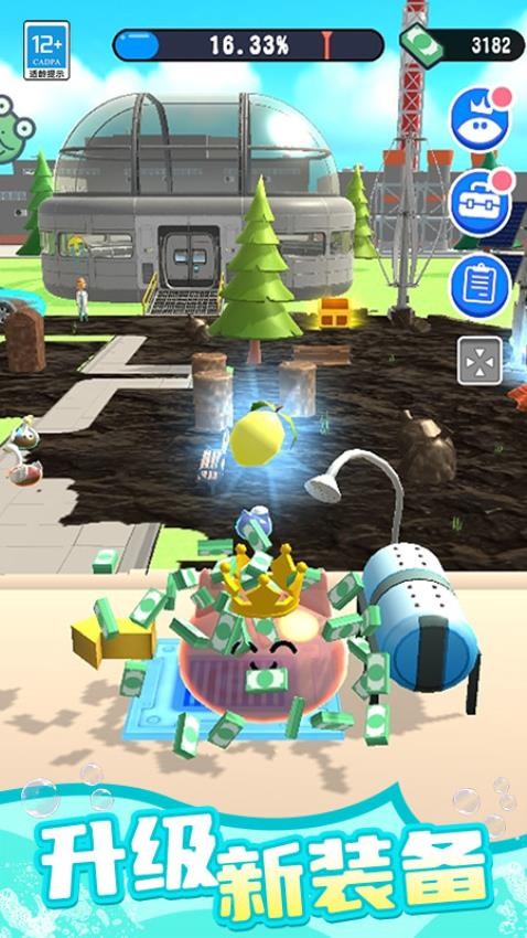 奇怪萌宠游戏v1.0.1(2)