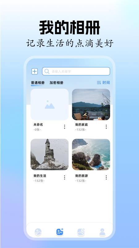 ca修图辅助器官网版v1.5(3)