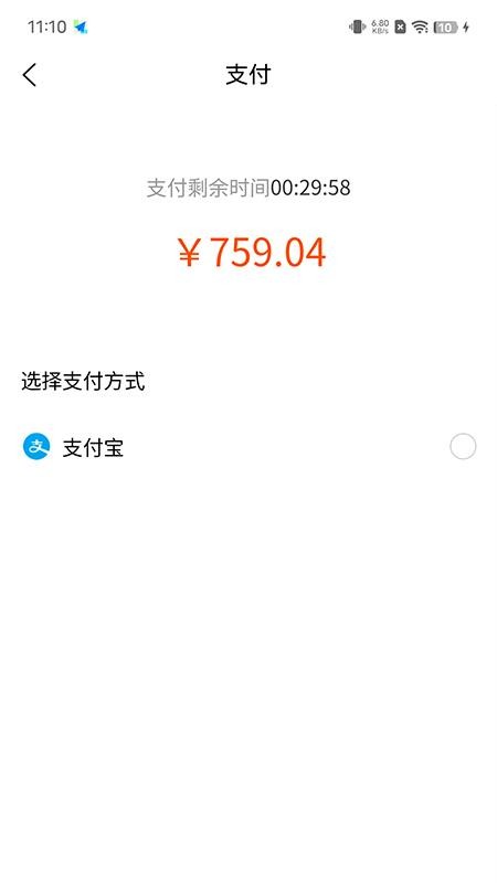 TR商城官网版v1.1.2(1)