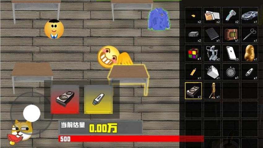 校园模拟游戏v1.0(3)