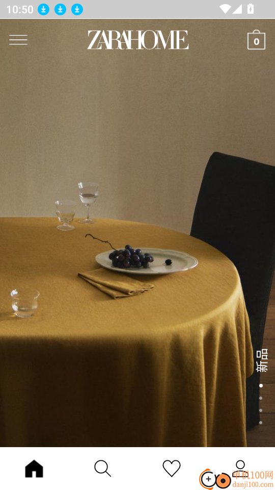 Zara Home软件