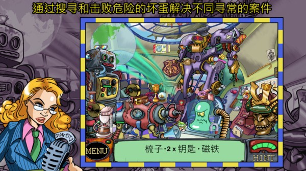 侦探八哥犬夏洛克游戏(Detective Sherlock Pug)v1.3.004(1)