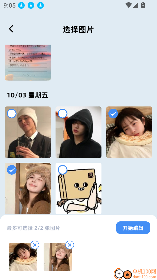 ca修图辅助器官网版