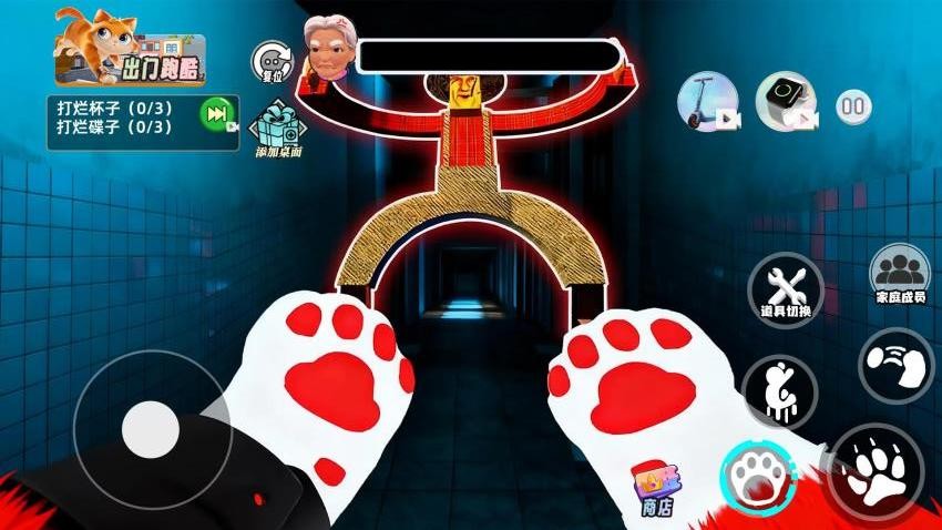 猫狗城市物语游戏v1.0(1)