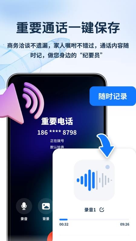 卫星通信猫官方版v4.2.2(1)
