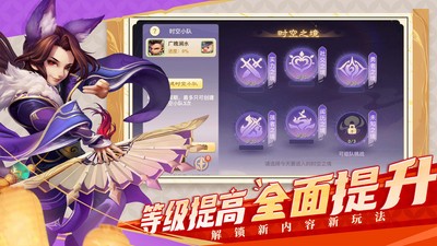 西游女儿国vivo版v1.13.4701 2