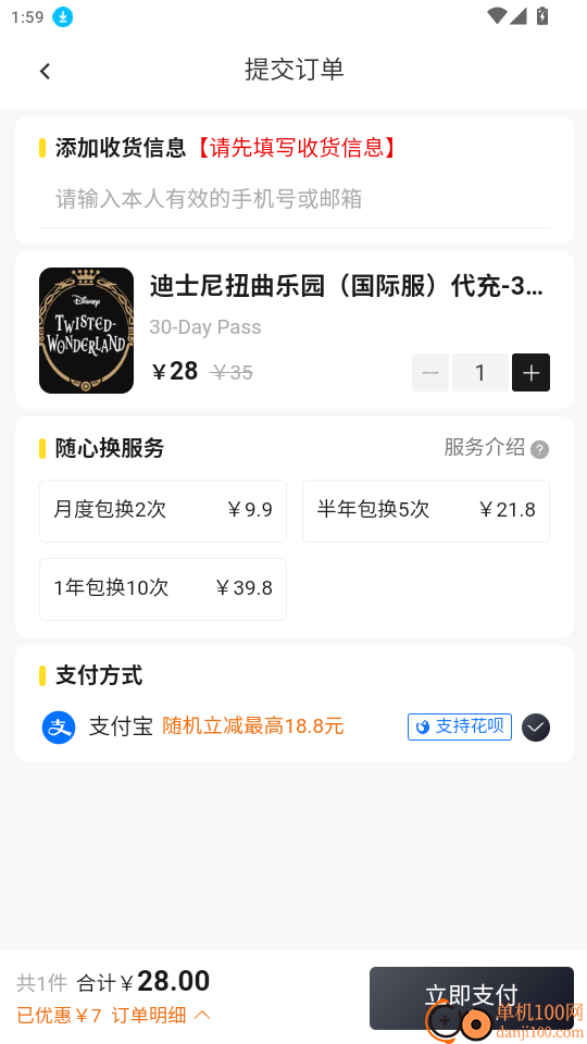 Kardz官网版