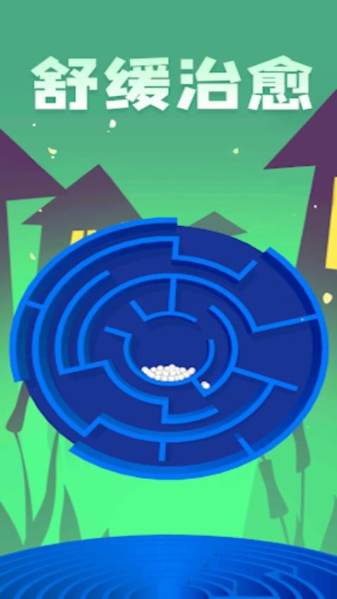 滑动球球闯关之旅游戏v1.0.0(5)