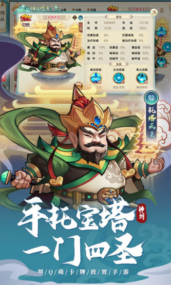 神州风闻录最新版v1.3.1(1)