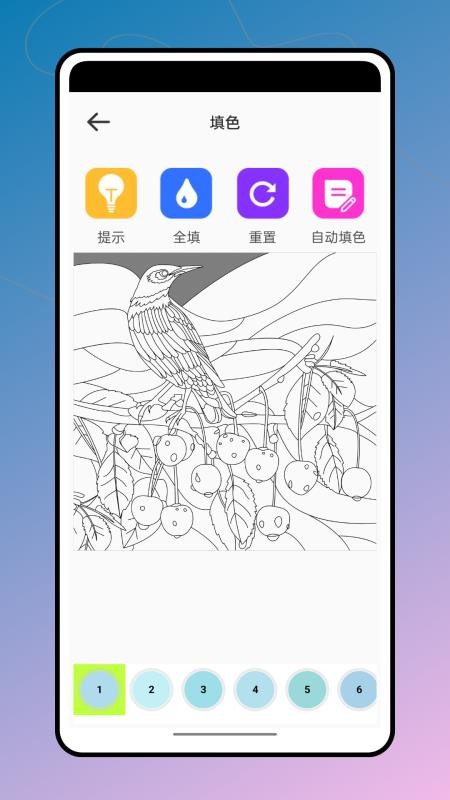 csp画画涂色指绘手机版v1.0.0(1)
