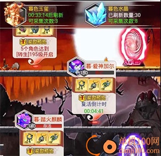 冒险王3OL小米渠道服