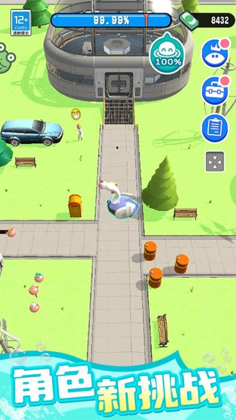 奇怪萌宠游戏v1.0.1(5)