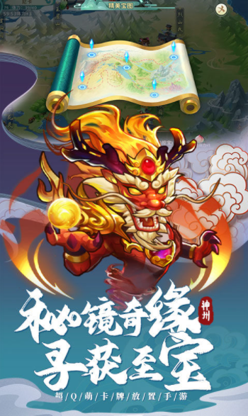 神州风闻录最新版v1.3.1(4)