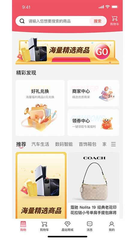 多金优选官方版v1.0.1(3)