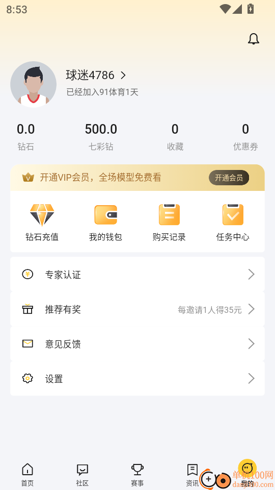 91体育官网版