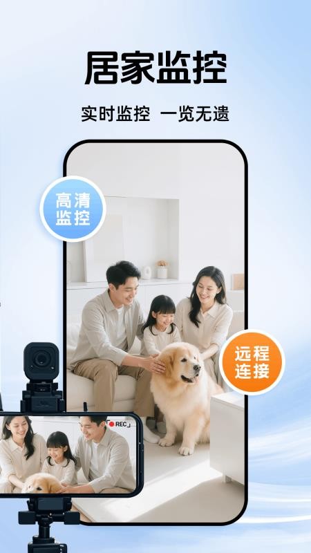 万物联LINK助手最新版v1.0.0(1)