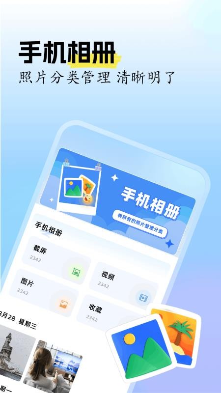 ca修图辅助器官网版v1.5(4)