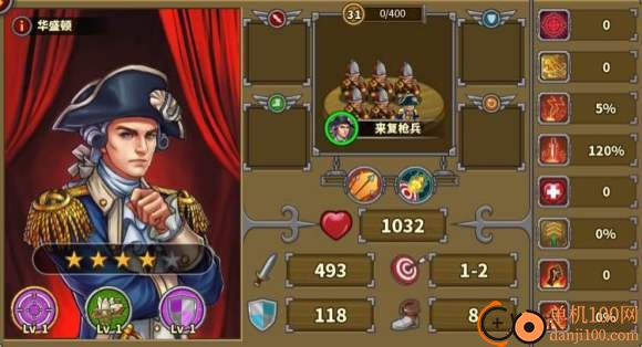 欧陆战争5帝国华为版